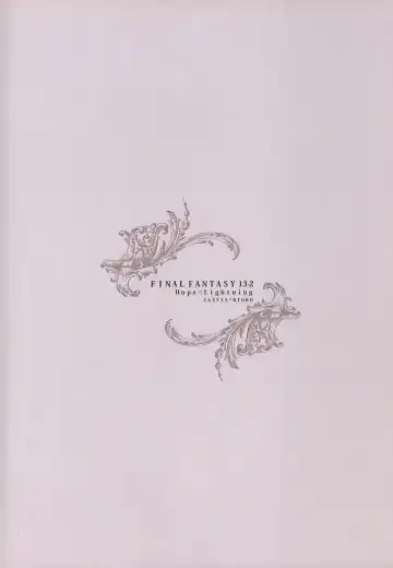 [Rioko] Crystal ga Miru Yume After episode Fhentai - Page 26