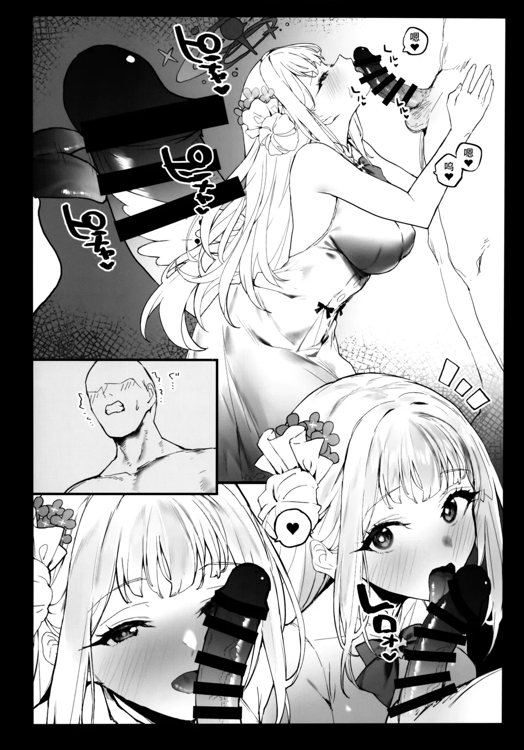 [Remora] Mika-chan to Ichaicha Suru Hon Fhentai - Page 9