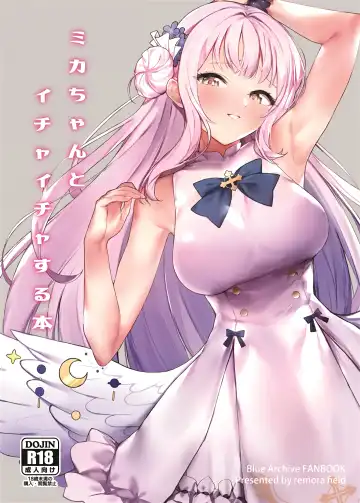 Read [Remora] Mika-chan to Ichaicha Suru Hon - Fhentai