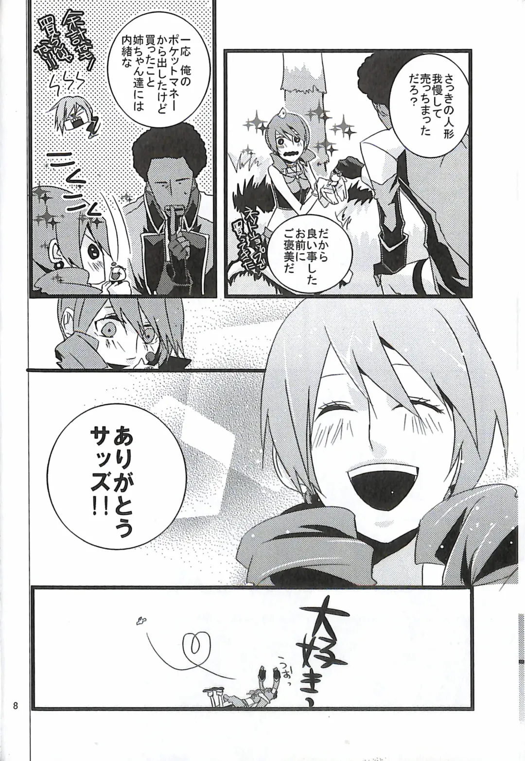 [Yuzu Hiro] 13 Fhentai - Page 10