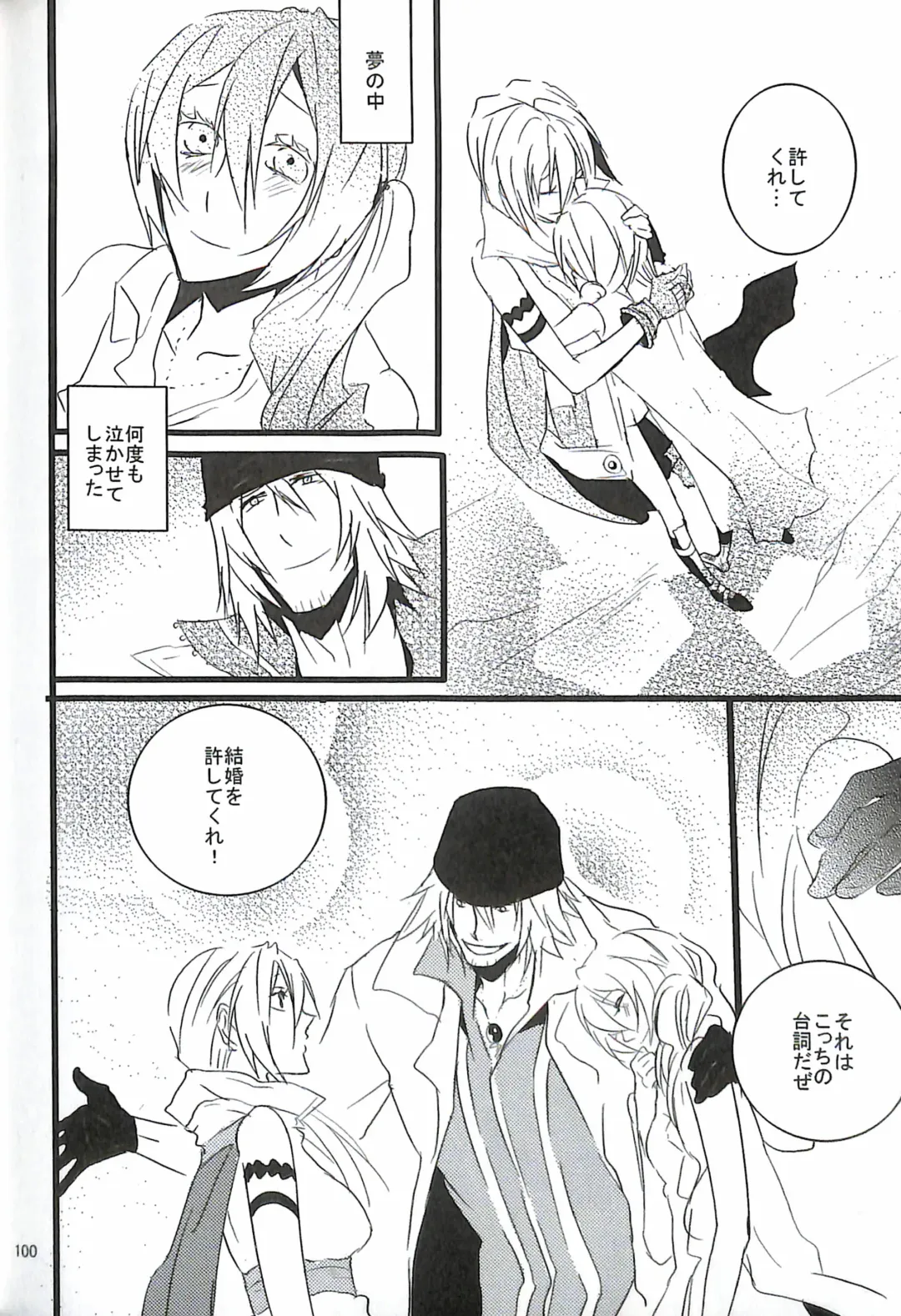 [Yuzu Hiro] 13 Fhentai - Page 102