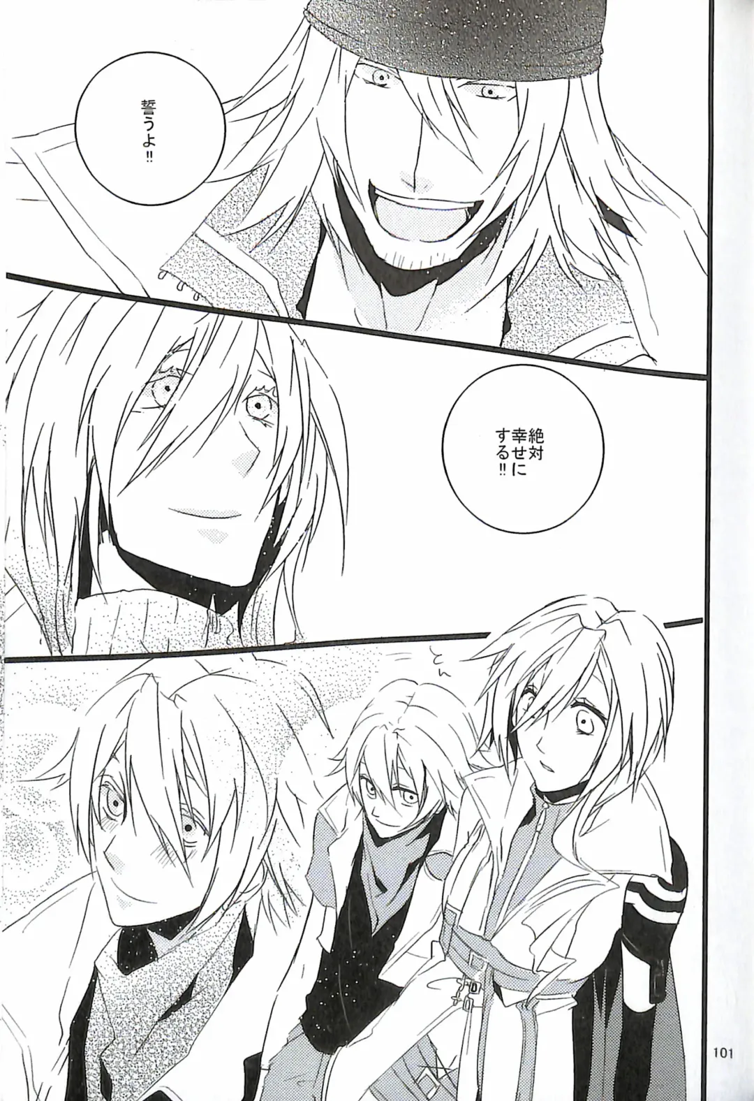 [Yuzu Hiro] 13 Fhentai - Page 103