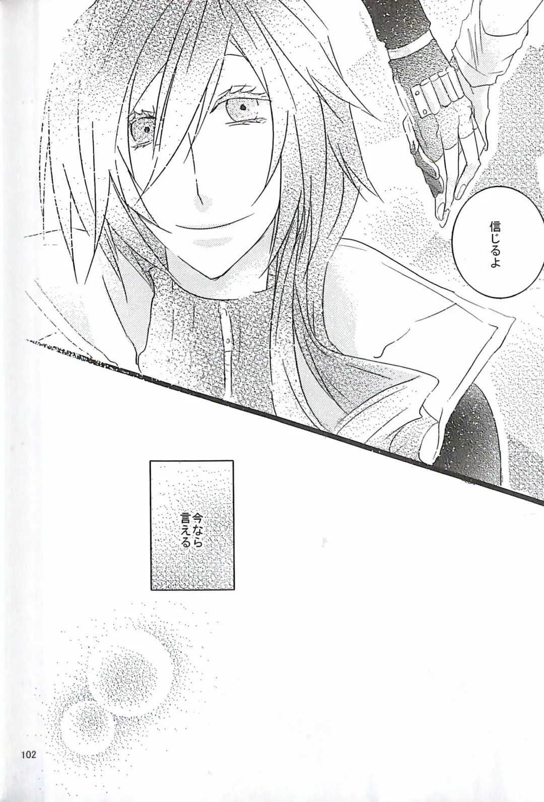 [Yuzu Hiro] 13 Fhentai - Page 104