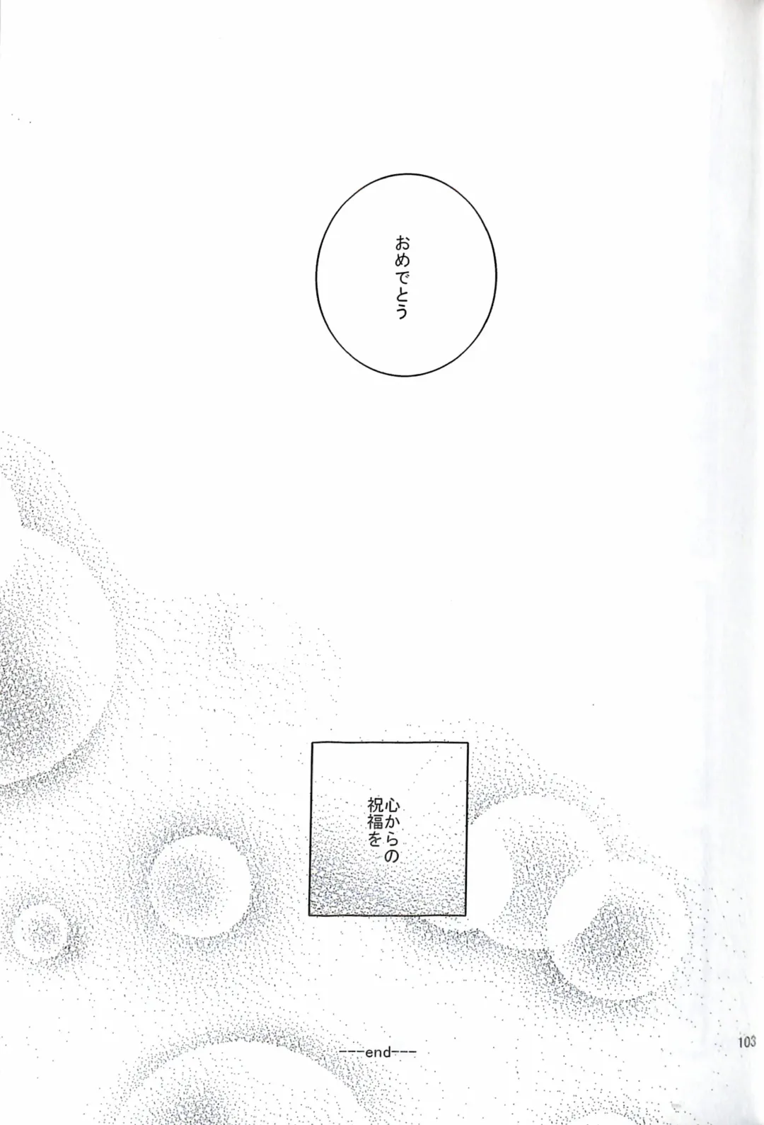 [Yuzu Hiro] 13 Fhentai - Page 105