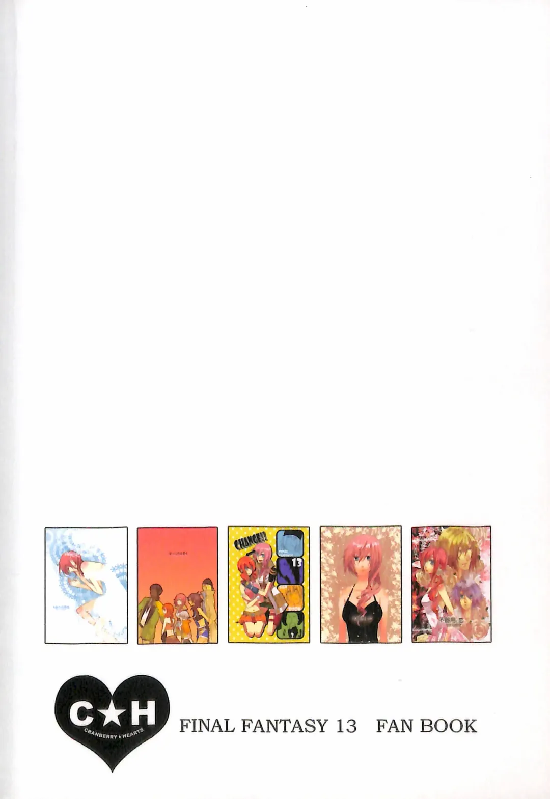 [Yuzu Hiro] 13 Fhentai - Page 110