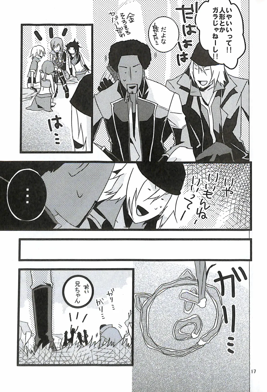 [Yuzu Hiro] 13 Fhentai - Page 19