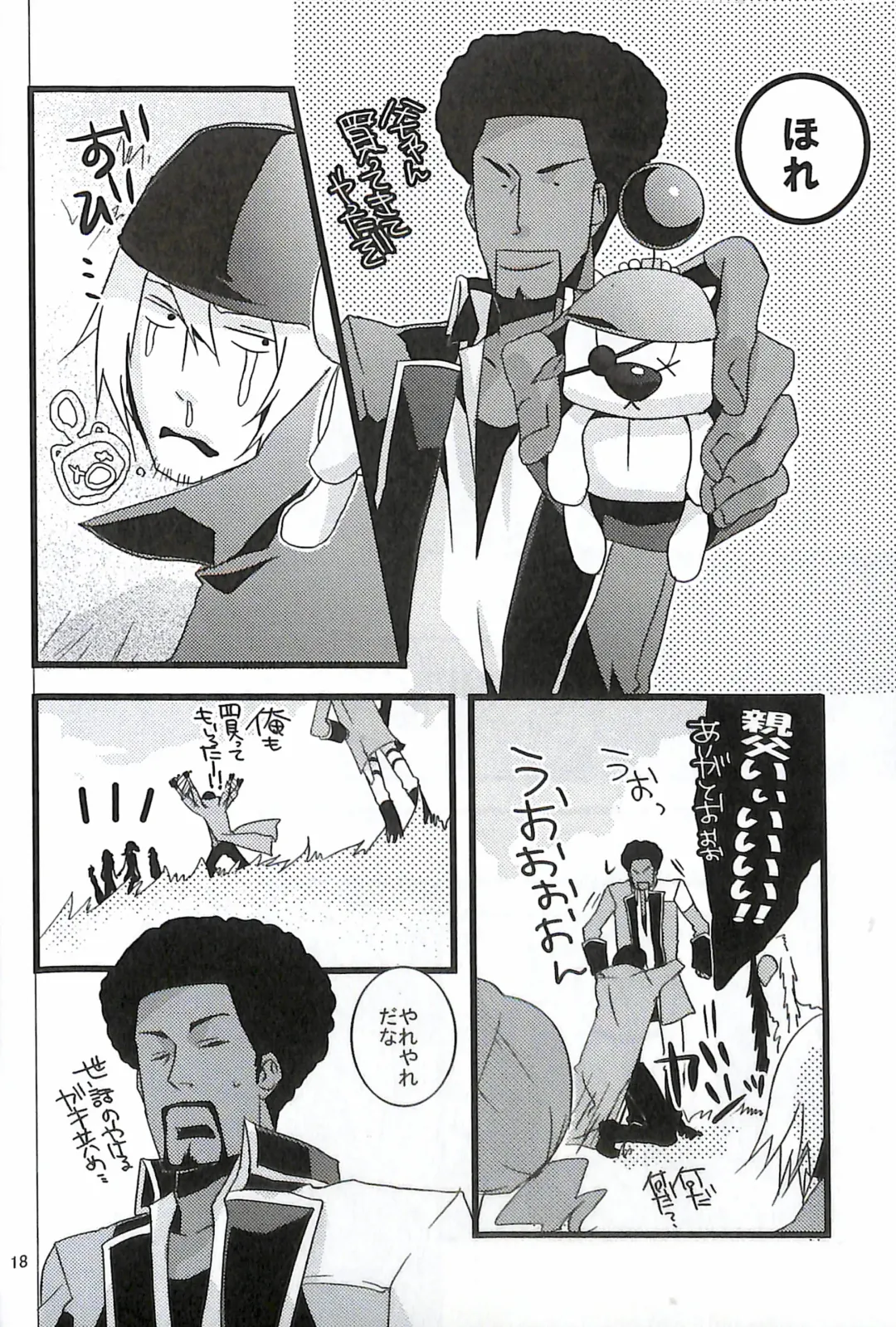 [Yuzu Hiro] 13 Fhentai - Page 20