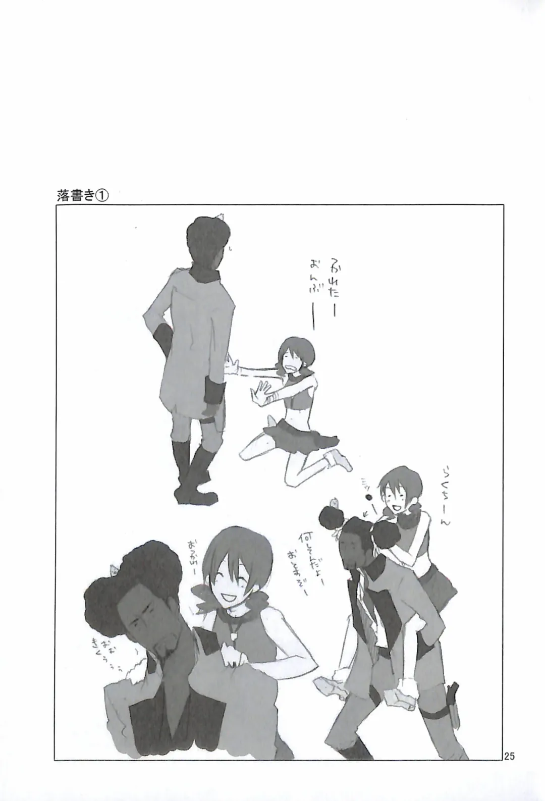 [Yuzu Hiro] 13 Fhentai - Page 27