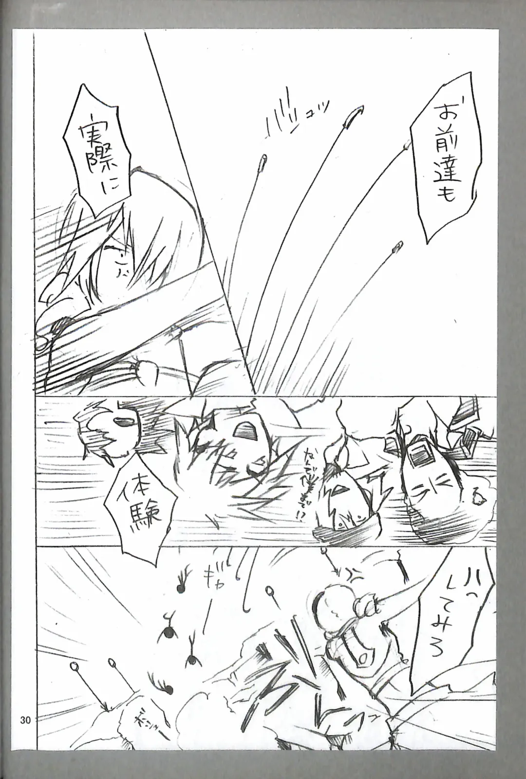 [Yuzu Hiro] 13 Fhentai - Page 32