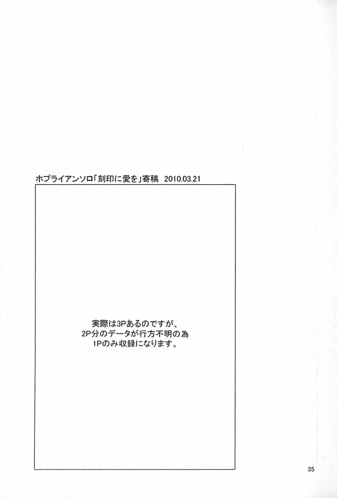 [Yuzu Hiro] 13 Fhentai - Page 37