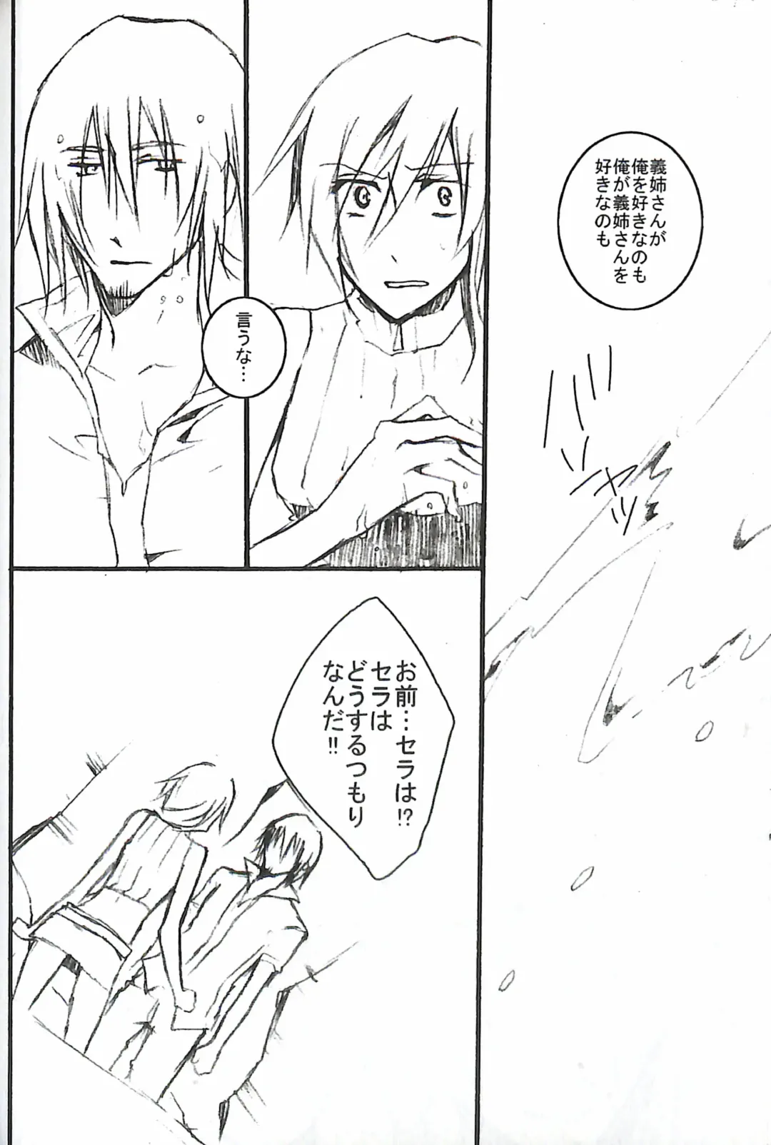 [Yuzu Hiro] 13 Fhentai - Page 44