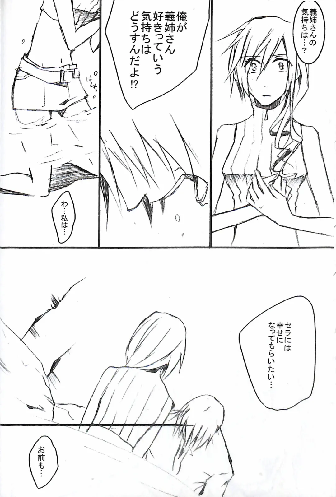 [Yuzu Hiro] 13 Fhentai - Page 46