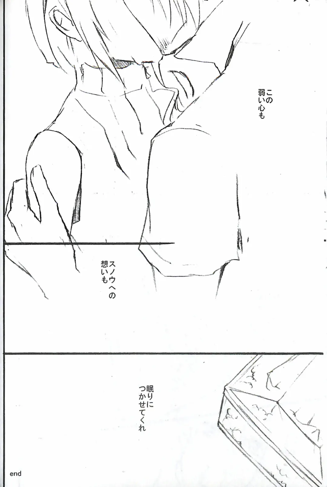 [Yuzu Hiro] 13 Fhentai - Page 48