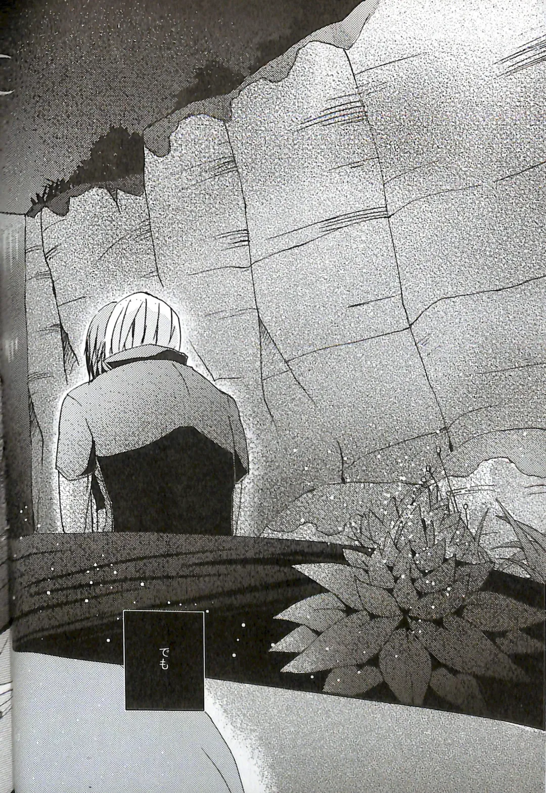 [Yuzu Hiro] 13 Fhentai - Page 52