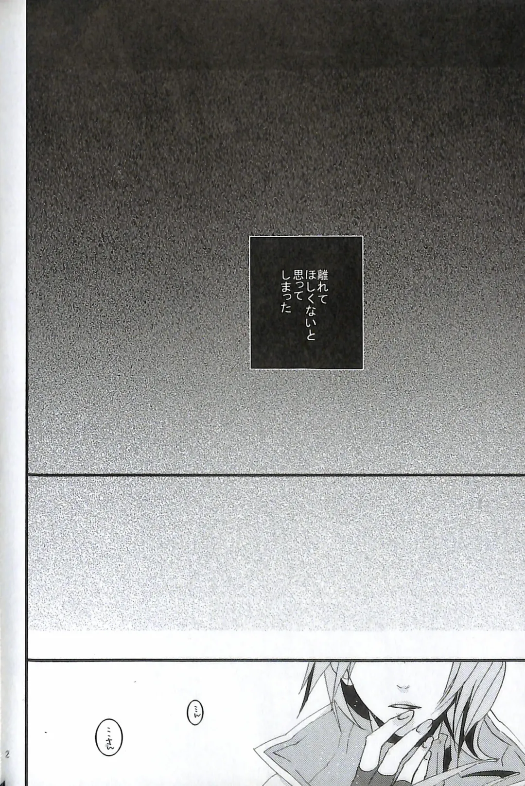 [Yuzu Hiro] 13 Fhentai - Page 54