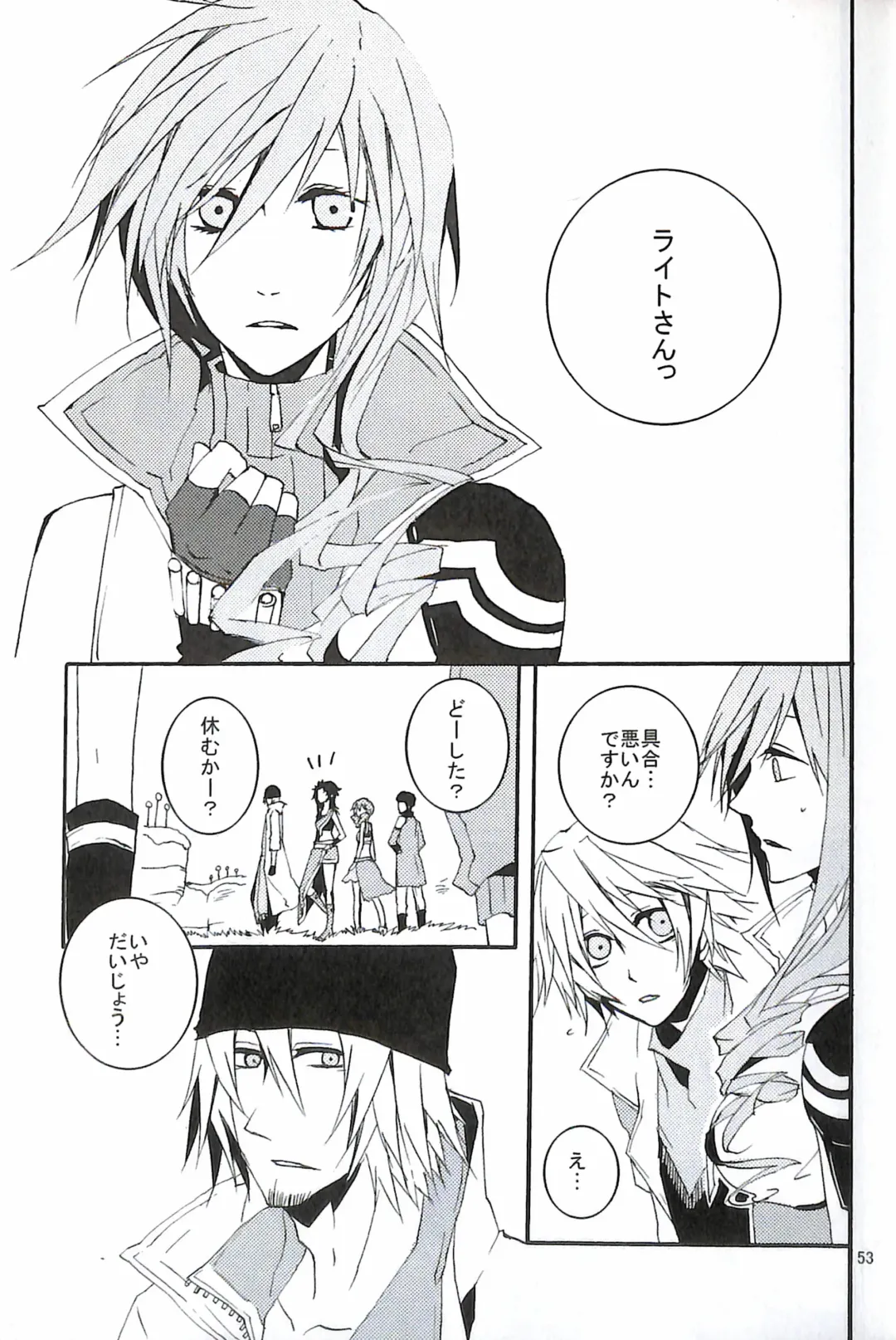 [Yuzu Hiro] 13 Fhentai - Page 55