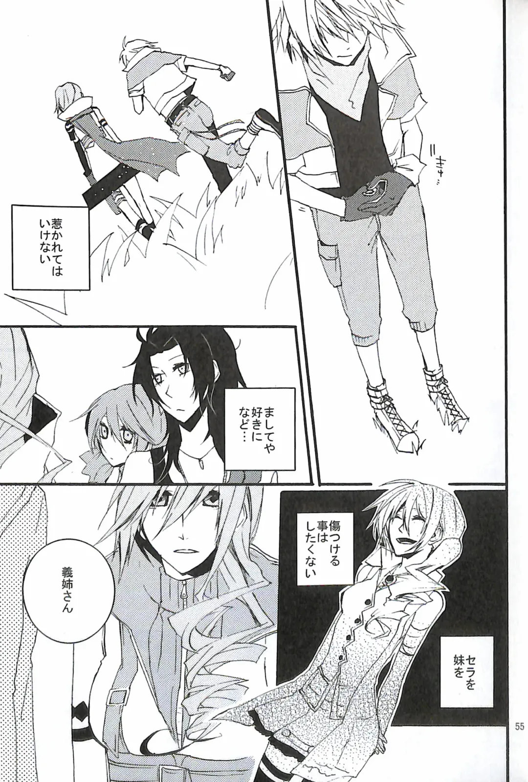 [Yuzu Hiro] 13 Fhentai - Page 57