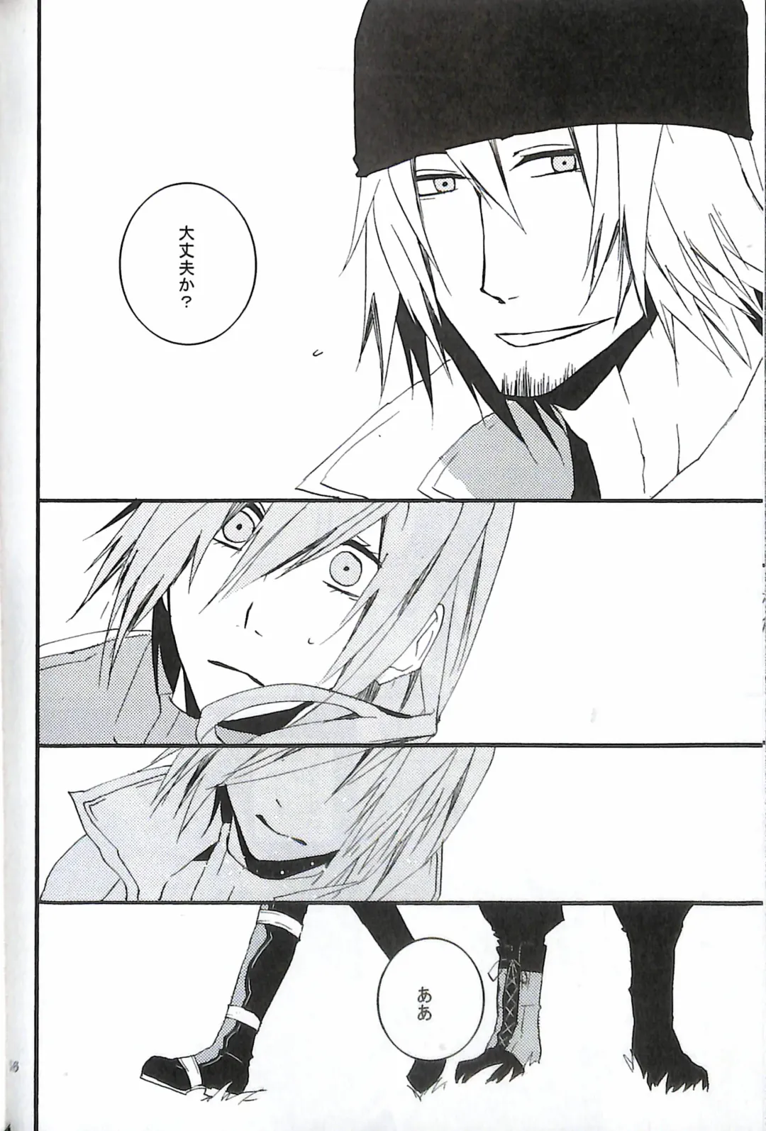 [Yuzu Hiro] 13 Fhentai - Page 58