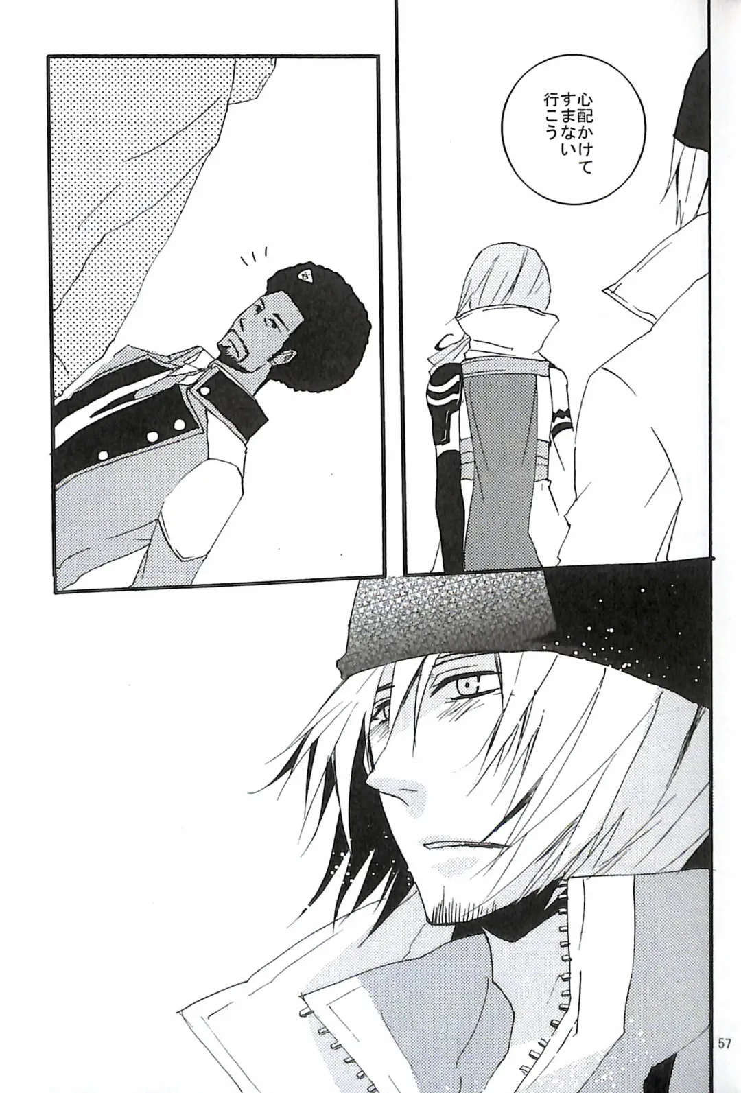 [Yuzu Hiro] 13 Fhentai - Page 59