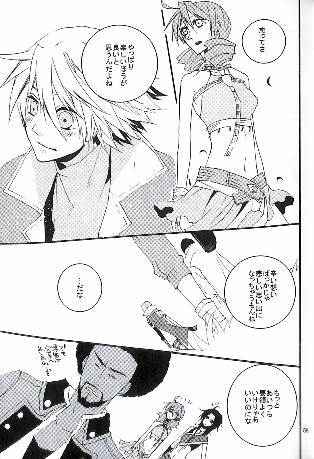 [Yuzu Hiro] 13 Fhentai - Page 61