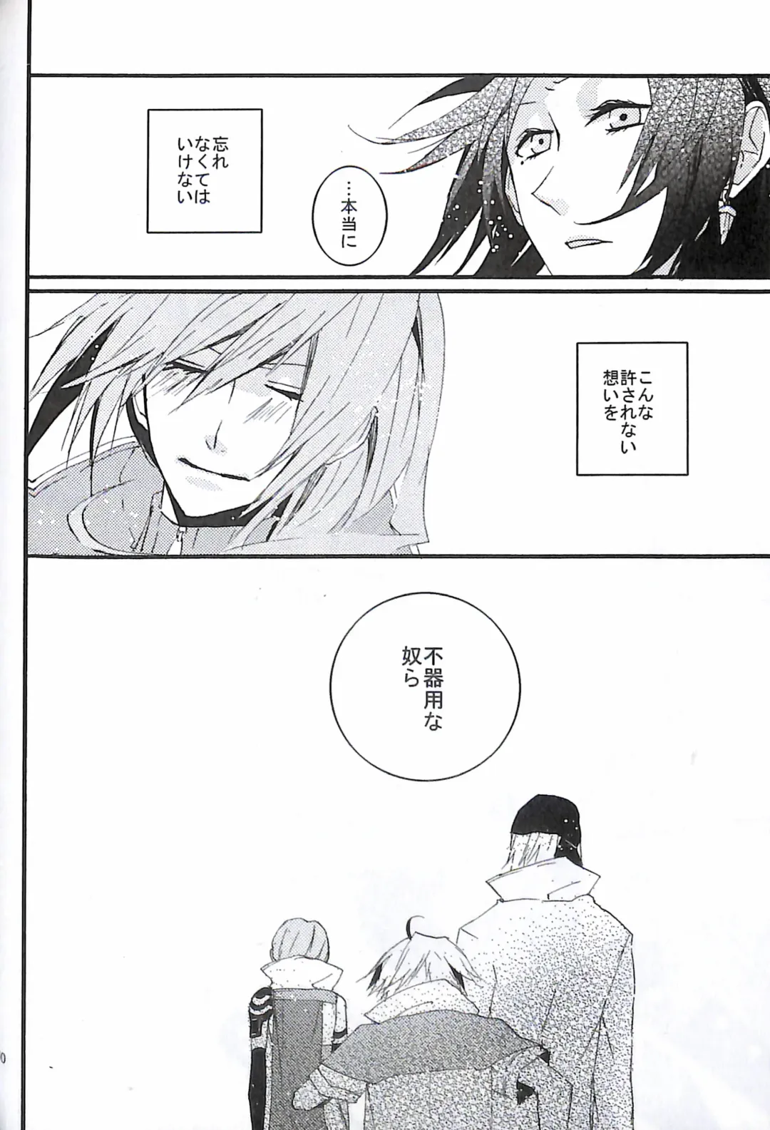 [Yuzu Hiro] 13 Fhentai - Page 62