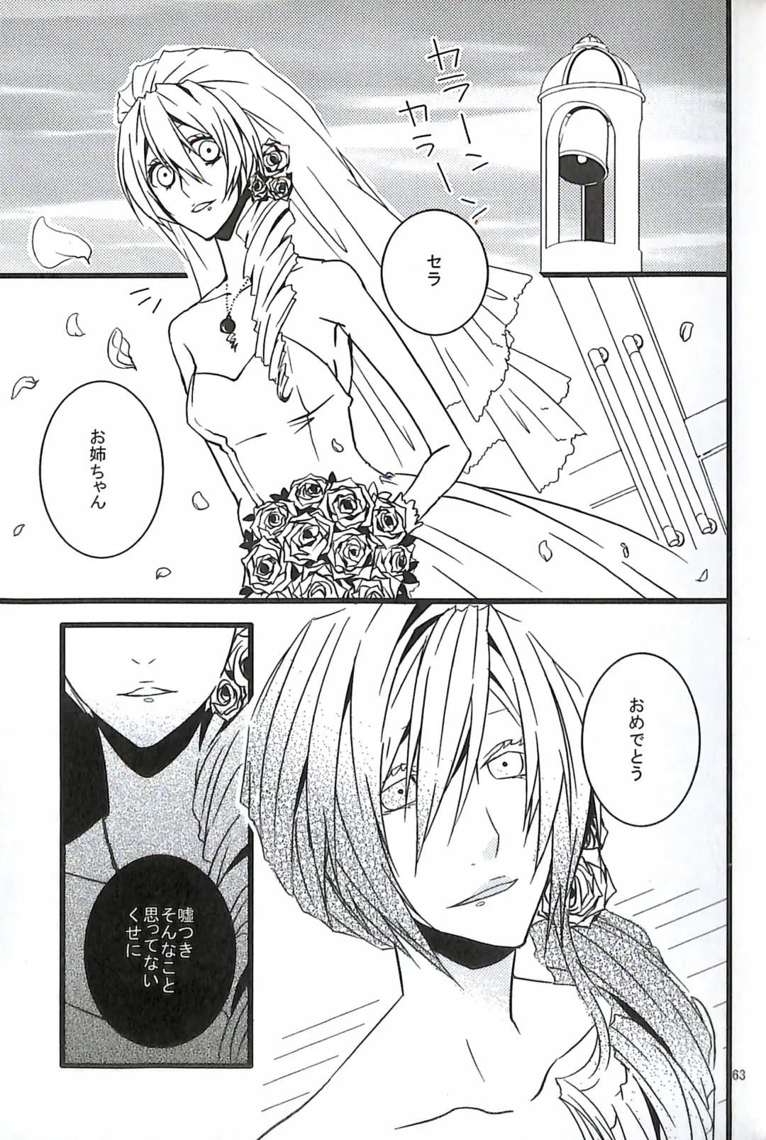 [Yuzu Hiro] 13 Fhentai - Page 65