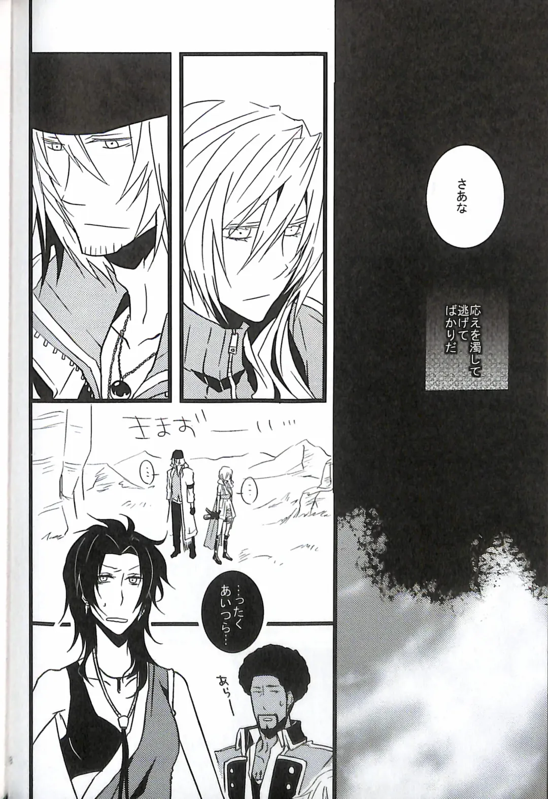 [Yuzu Hiro] 13 Fhentai - Page 70