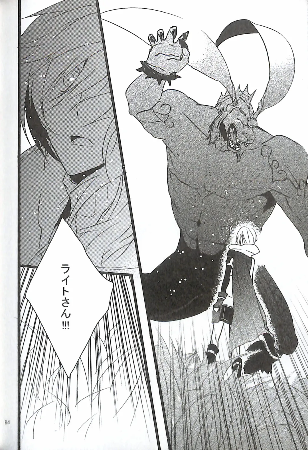 [Yuzu Hiro] 13 Fhentai - Page 86