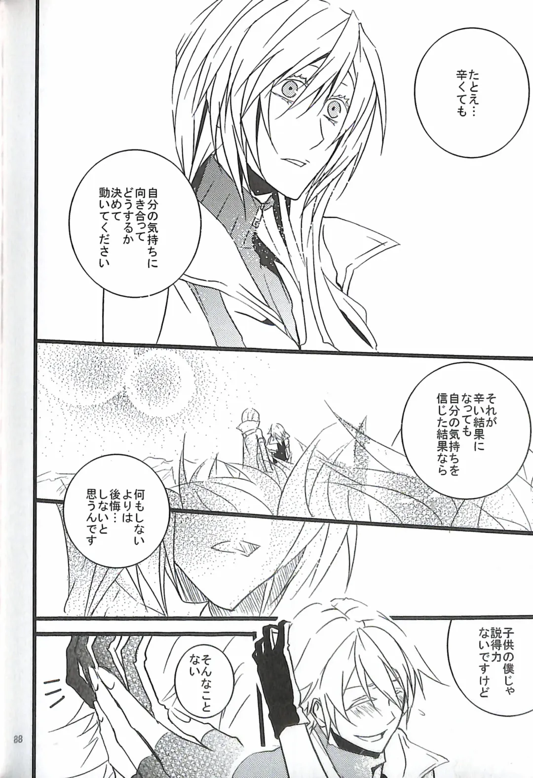 [Yuzu Hiro] 13 Fhentai - Page 90