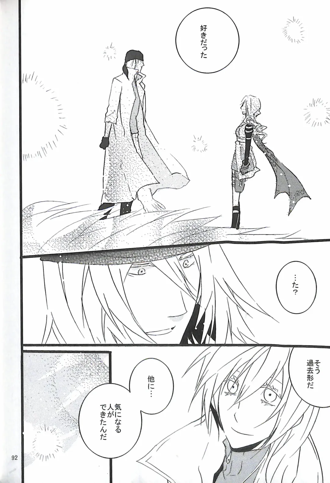 [Yuzu Hiro] 13 Fhentai - Page 94