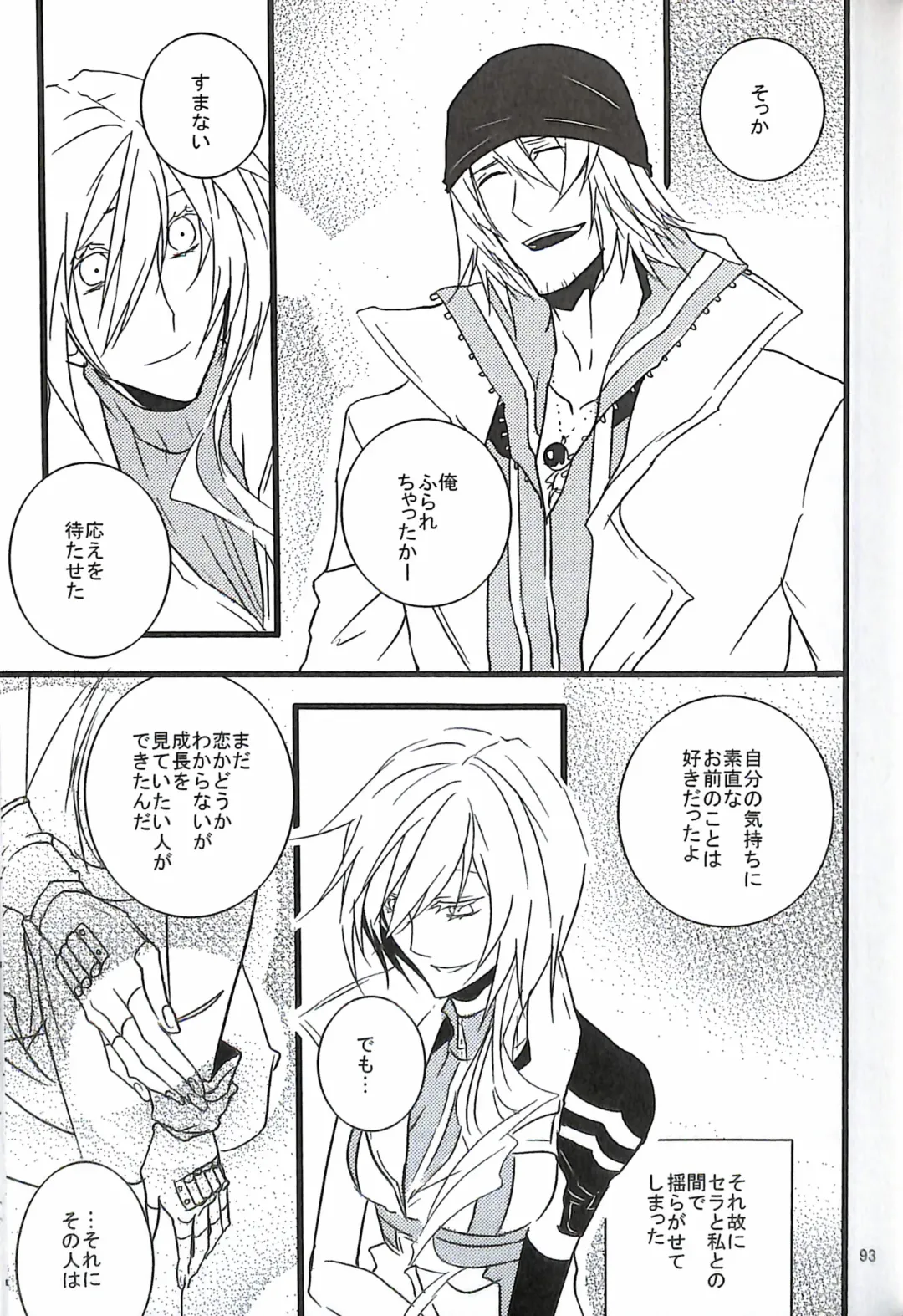 [Yuzu Hiro] 13 Fhentai - Page 95