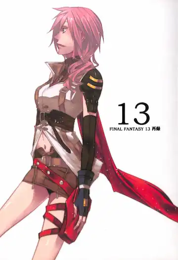 Read [Yuzu Hiro] 13 - Fhentai