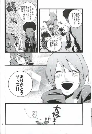 [Yuzu Hiro] 13 Fhentai - Page 10