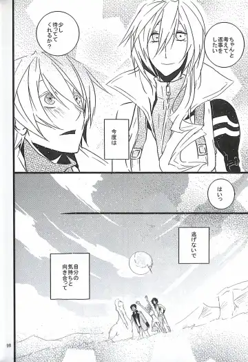 [Yuzu Hiro] 13 Fhentai - Page 100