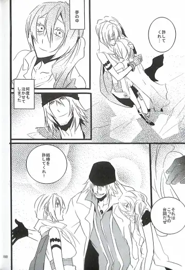 [Yuzu Hiro] 13 Fhentai - Page 102