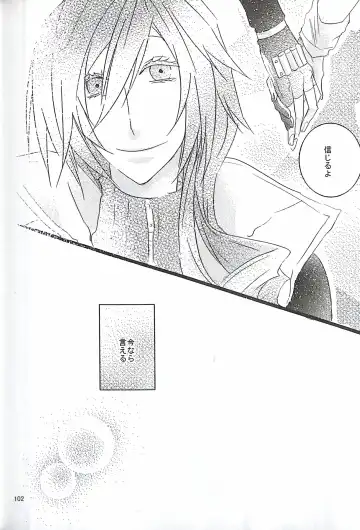 [Yuzu Hiro] 13 Fhentai - Page 104