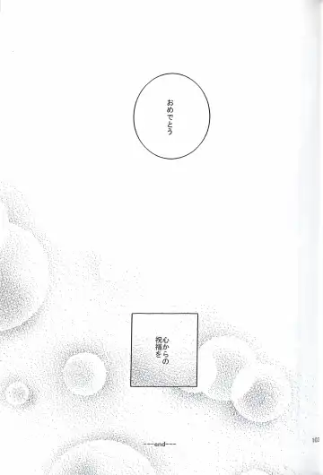 [Yuzu Hiro] 13 Fhentai - Page 105