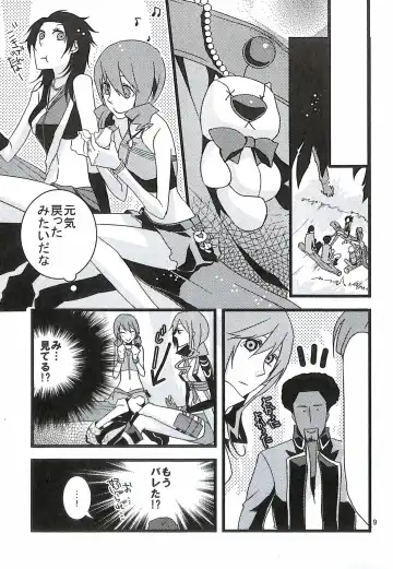 [Yuzu Hiro] 13 Fhentai - Page 11