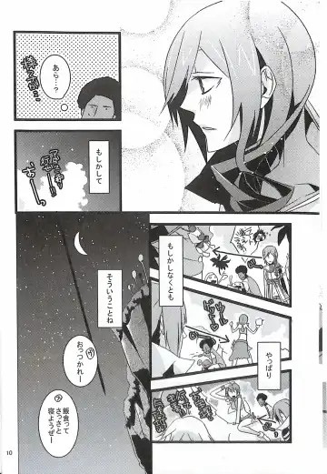 [Yuzu Hiro] 13 Fhentai - Page 12