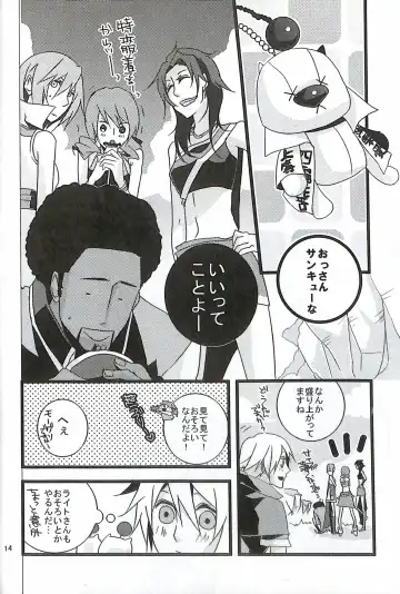 [Yuzu Hiro] 13 Fhentai - Page 16