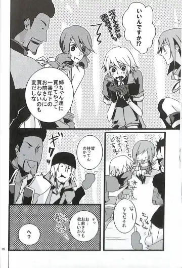 [Yuzu Hiro] 13 Fhentai - Page 18