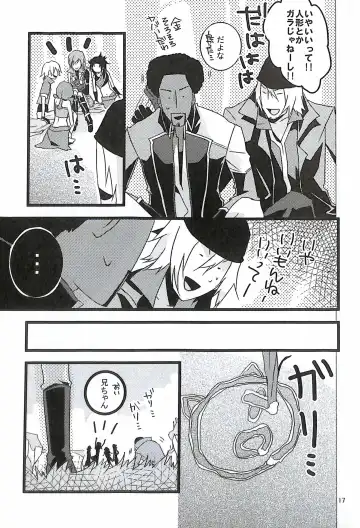 [Yuzu Hiro] 13 Fhentai - Page 19