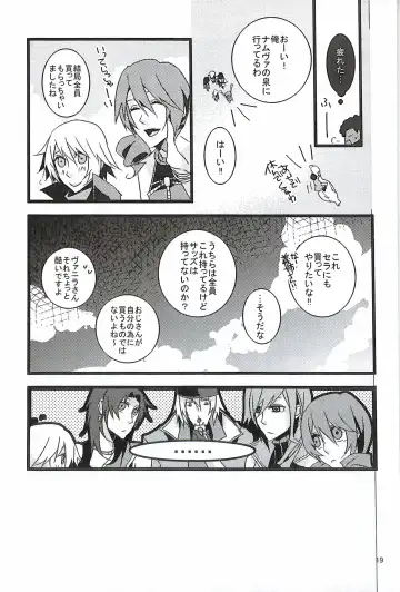 [Yuzu Hiro] 13 Fhentai - Page 21