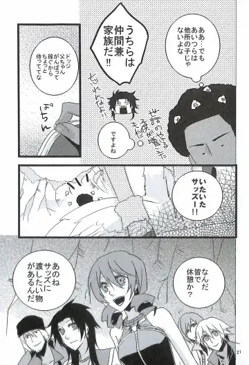 [Yuzu Hiro] 13 Fhentai - Page 23