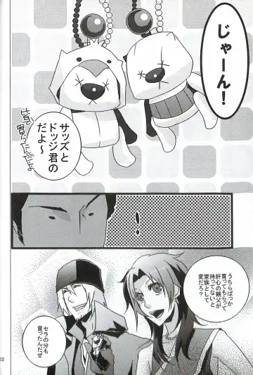 [Yuzu Hiro] 13 Fhentai - Page 24