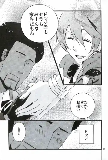 [Yuzu Hiro] 13 Fhentai - Page 25