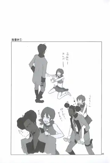 [Yuzu Hiro] 13 Fhentai - Page 27