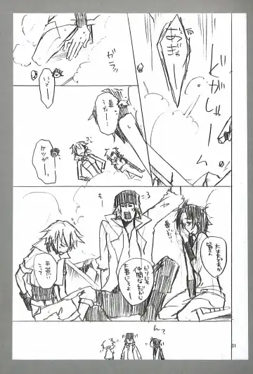 [Yuzu Hiro] 13 Fhentai - Page 33