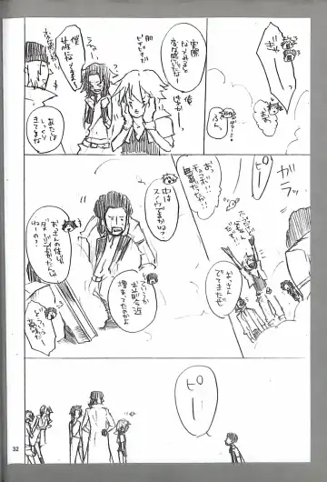 [Yuzu Hiro] 13 Fhentai - Page 34