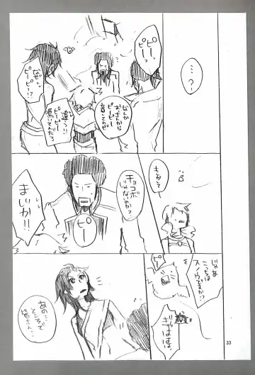 [Yuzu Hiro] 13 Fhentai - Page 35